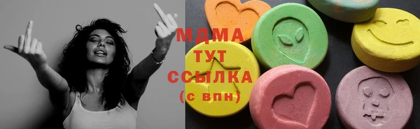 MDMA Premium VHQ Богданович