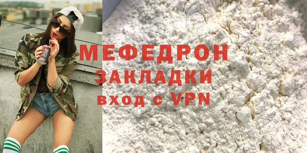 MDMA Premium VHQ Богданович